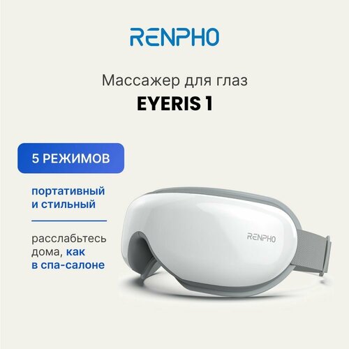    Renpho Eyeris 1 RF-EM001 ,  bluetooth, 5 ,    ,  6499