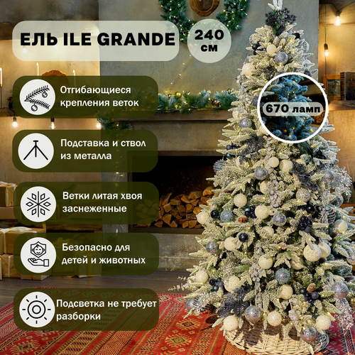   Ile Grande LED 670     240     74900