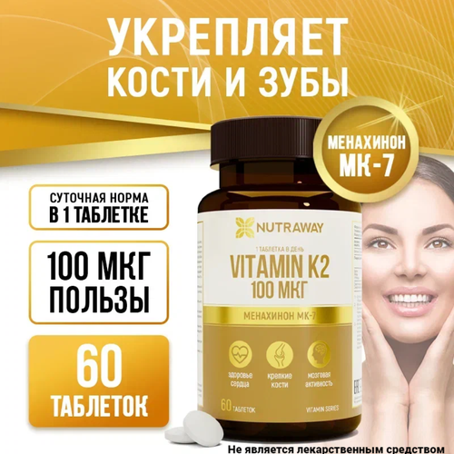 Vitamin K2,  -2,  -7 100 , NUTRAWAY 60  418