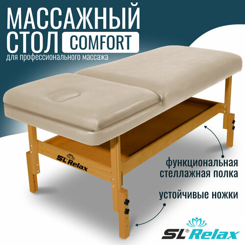   Relax Comfort   36449