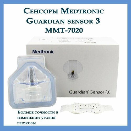     Guardian Sensor 3 /  3, -7020 29590