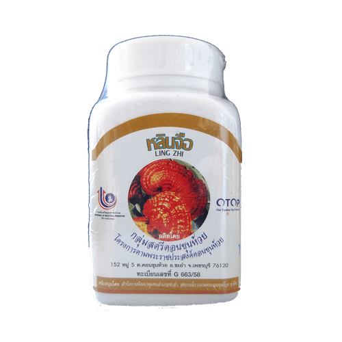  , ,  (Reishi) ,   100 . 990