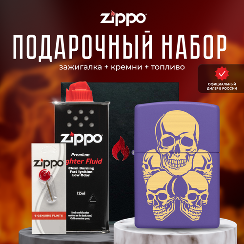  ZIPPO   (   Zippo 48783 +  +  125  ), ,    5197 