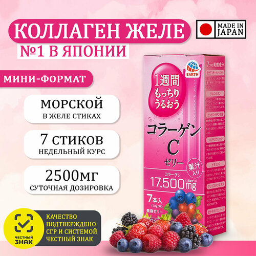  ,   1 , EARTH Collagen C Jelly  /   1290