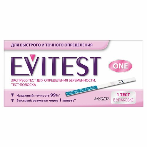  One   , EVITEST 197