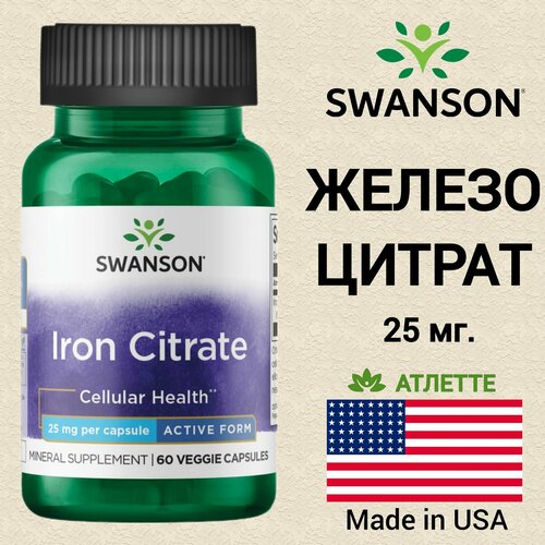 Swanson Iron Citrate 25 mg (  25 ) 60   (Swanson), ,    699 