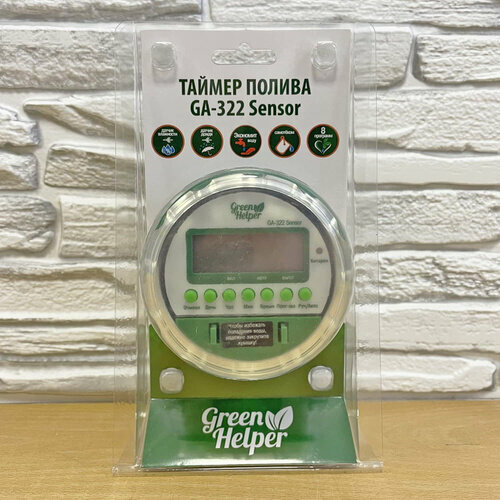  Green Helper 322   original     4190