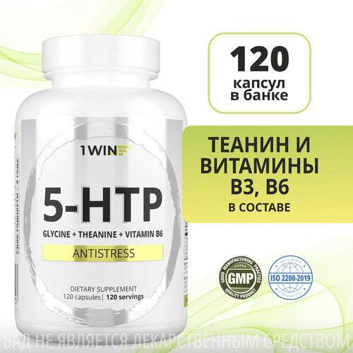 5 HTP 100  1WIN (5, 5-, 5-),       , 120 ,  792