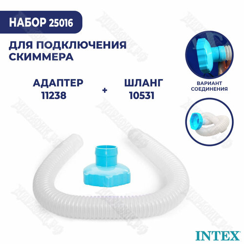     Intex 25016 1000