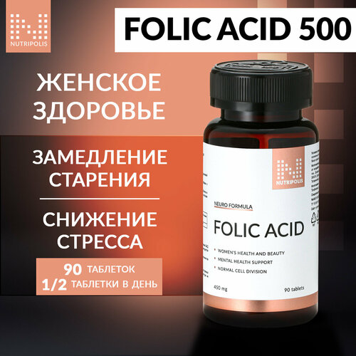 Folic acid NUTRIPOLIS,   -  B9,   999