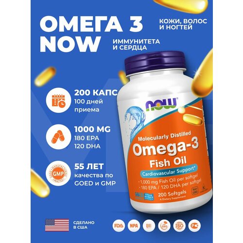 NOW Omega-3, 200   3, 1000 , ,    2000 