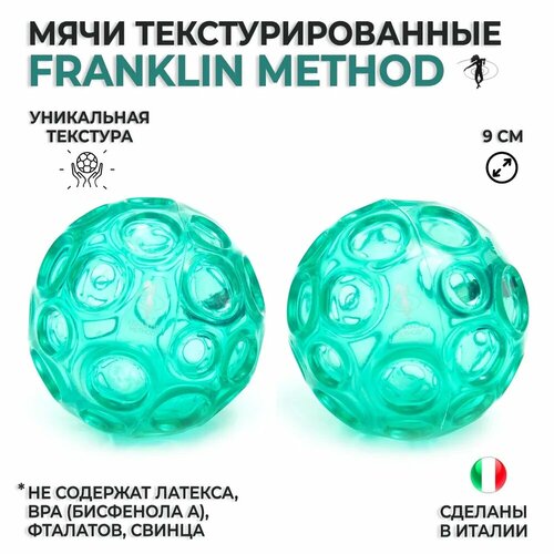     FRANKLIN METHOD Textured Ball Set (  2 ) 2710