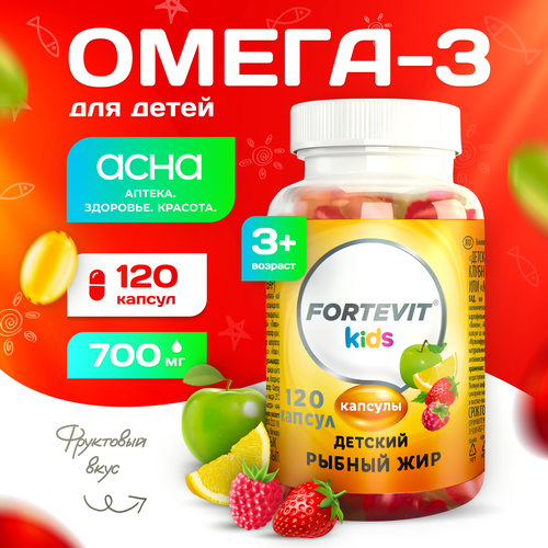  3      3     - ,   -3   Fortevit Kids   ,   . 120   omega 3     369