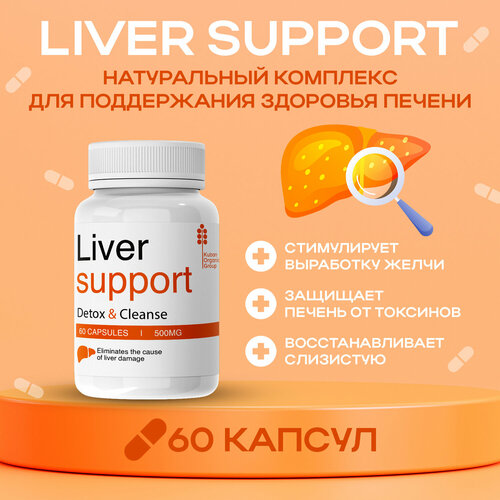 Liver support    ,   . 709