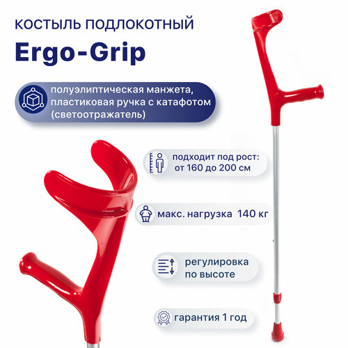    Kowsky 222KL-Standart (Ergo-Grip)  2039