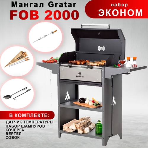  -  Gratar Family Optima BBQ    