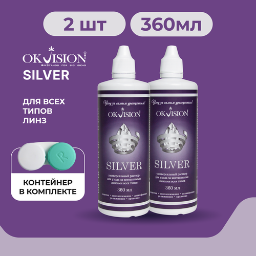     OKVision SILVER, 360 . +  - 2 ., ,    1322 