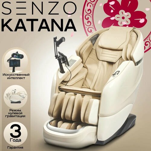   Senzo Katana, ,    345990 