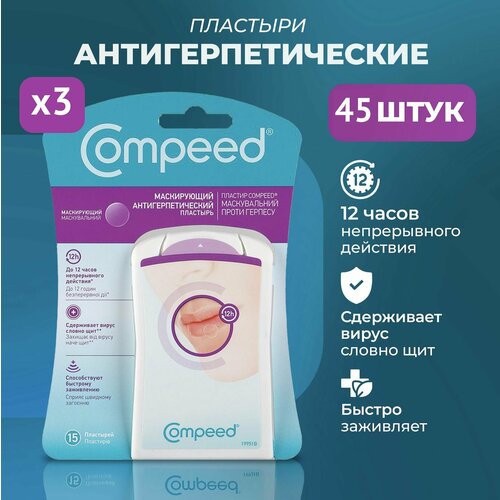   Compeed  , 3   15  5489