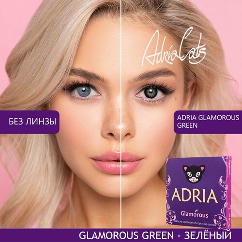   ADRIA Glamorous, 2 ., R 8,6, D 0, green 1380