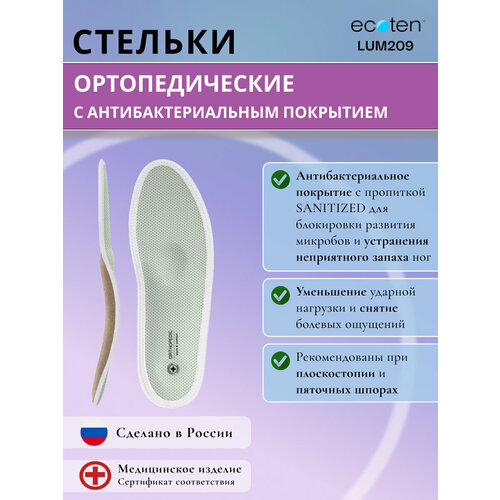 ������� �������������� ������ LUM-209, ������ 45, ����, ������ ������ �� 2390 ���