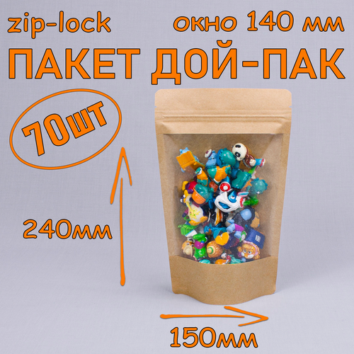   - 150240 , 70 ,   140 ,   zip-lock 1174