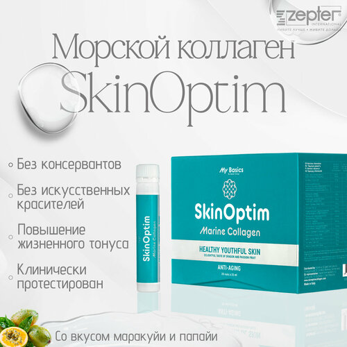   SkinOptim   ,    /         /   collagen   /      9841