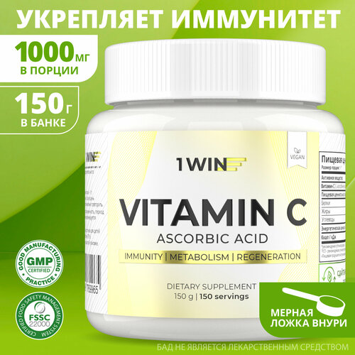  C  1WIN,   ( ) 1000mg, 150  405