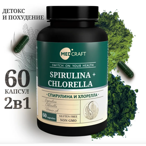     , spirulina and chlorella 846