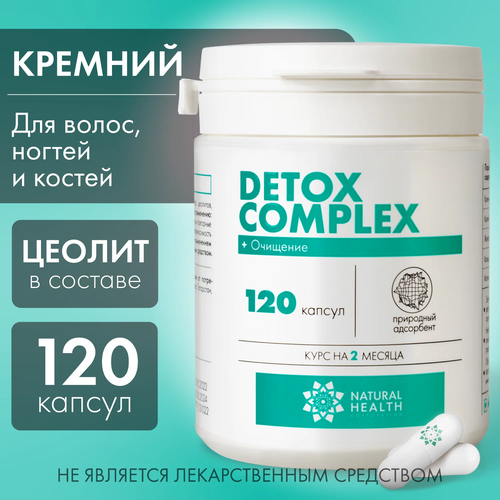 Detox Complex,  , 120 , Natural Health 1167