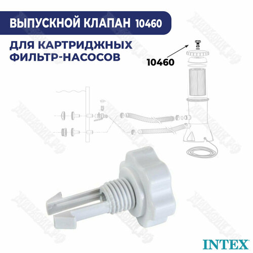    - Intex 10460, ,    203 