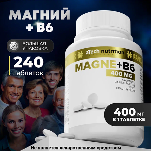  +6 / MAGNE+ 6 aTech nutrition 240  1033