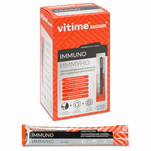 VITime Aquastick Immuno/        .15   10. 1471