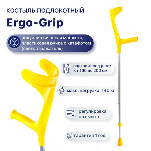    Kowsky 222KL-Standart (Ergo-Grip)  2039