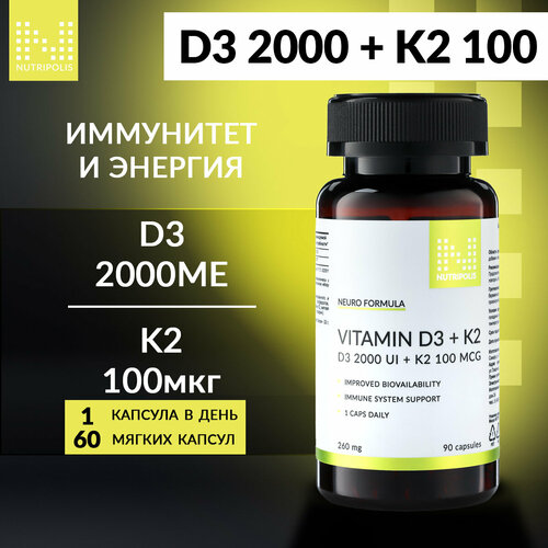  D3 2000 + K2 100  NUTRIPOLIS,  90 ,   1390