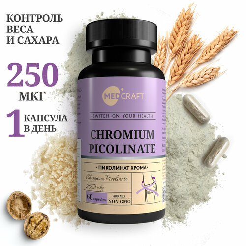   chromium picolinate 250 ,    543