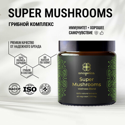 Super Mushrooms Amazonica 60  500.      ,      . . . 1753