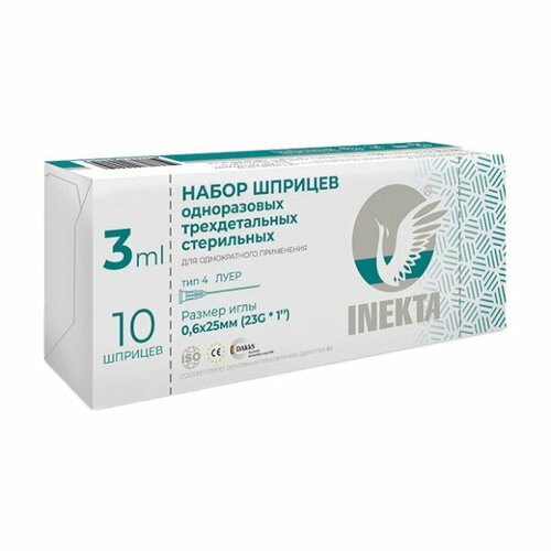 ����� ����������� 3 �� INEKTA 3-� ������������ 10 ��, ����, ������ ������ �� 265 ���