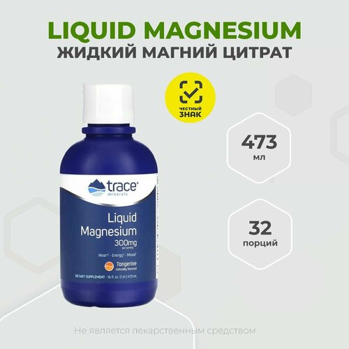 Trace Minerals Liquid Magnesium 300 mg,    473 , ,    2900 