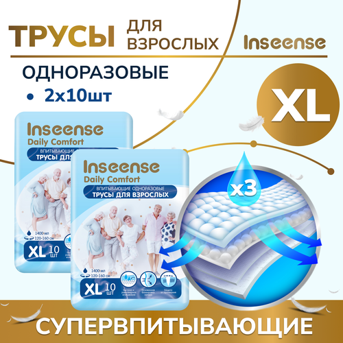     INSEENSE Daily Comfort XL,120-160 , 2   10 . 1399