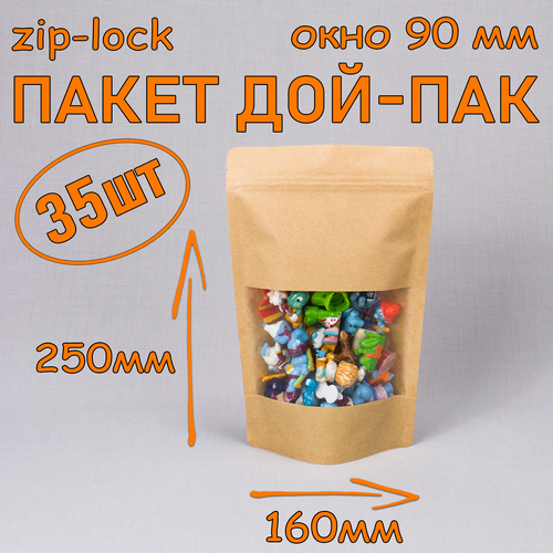   - 160250 , 35 ,   90 ,   zip-lock 731