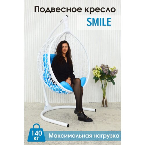   STULER Smile , 105175 ,  140  11990
