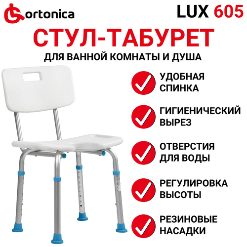    Ortonica LUX 605, 49  48 ,  5175