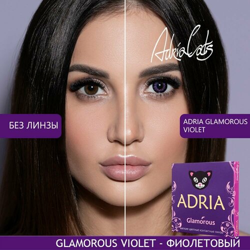   ADRIA Glamorous, 2 ., R 8,6, D 0, violet, 1 . 1380