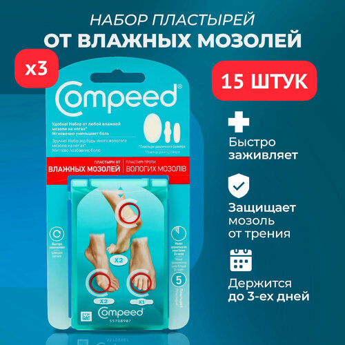   Compeed    ,      ,     5  4589