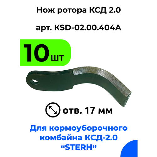    2,0      (STERH KSD 2.0) / 10 . 7800