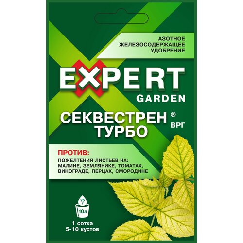 EXPERT GARDEN         ,  , -    (   )  ,  25. 262