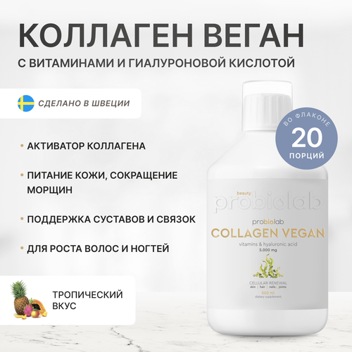     Probiolab Collagen Vegan Vitamins & Hyaluronic Acid, 500  4102