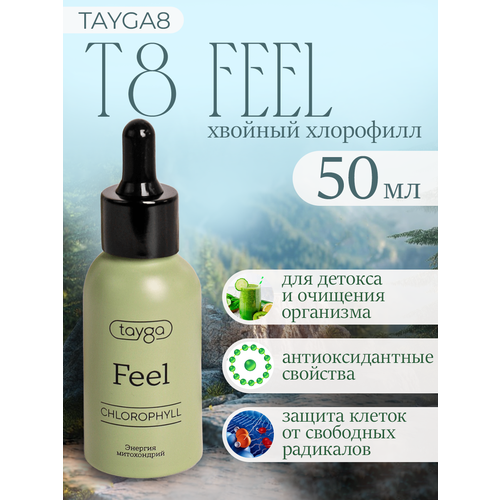 T8 FEEL VILAVI/��������� ���������� �� ����/��� ������ ������, ����, ������ ������ �� 5707 ���