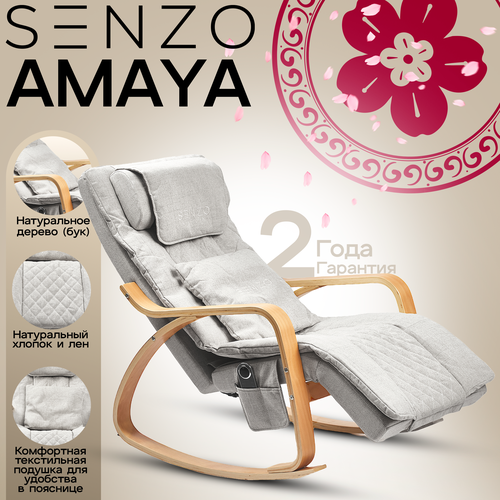  - Senzo Amaya Grey () 48990